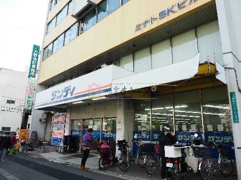 スーパー　サンディ 市岡店（スーパー）まで405m