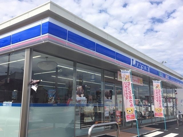 コンビニ　ローソン浜北染地台店（コンビニ）まで300m