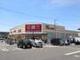 スーパー　藤三向洋店（スーパー）まで370m