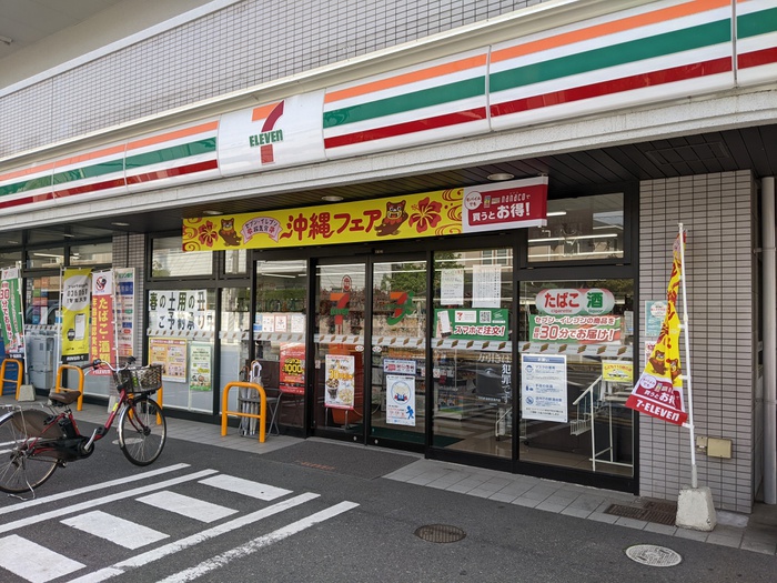 ＪＲ山陽本線 向洋駅 徒歩1分 3階建 築13年の周辺写真