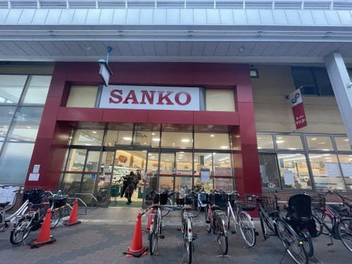 スーパー　スーパーサンコー空堀店（スーパー）まで407m