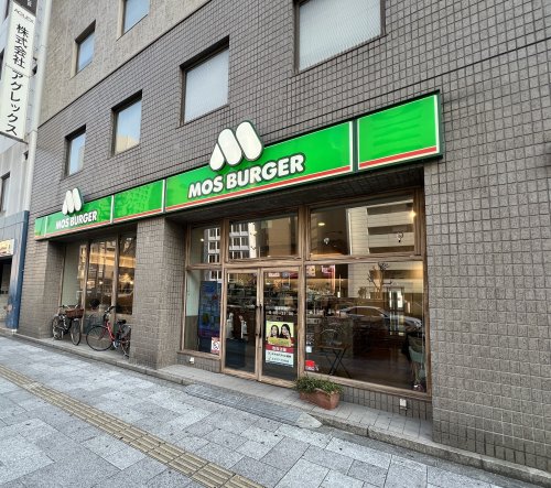 飲食店　モスバーガー長堀橋店（飲食店）まで445m