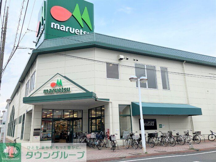 スーパー　マルエツ西新井店（スーパー）まで350m