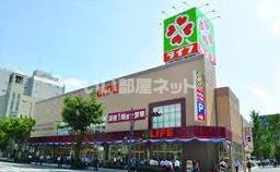 スーパー　ライフ 泉尾店（スーパー）まで1440m