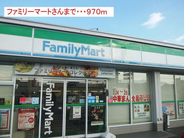 コンビニ　コンビニ（コンビニ）まで800m