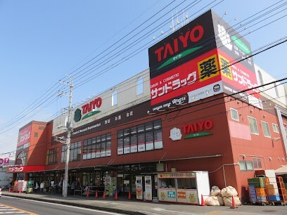 スーパー　スーパータイヨー八千代店（スーパー）まで872m