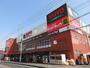 スーパー　スーパータイヨー八千代店（スーパー）まで872m