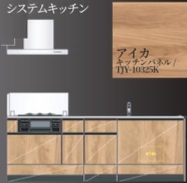 キッチン　設備の参考イメージです