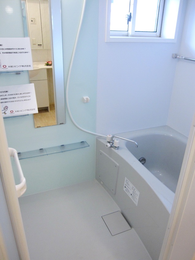 バス・シャワールーム