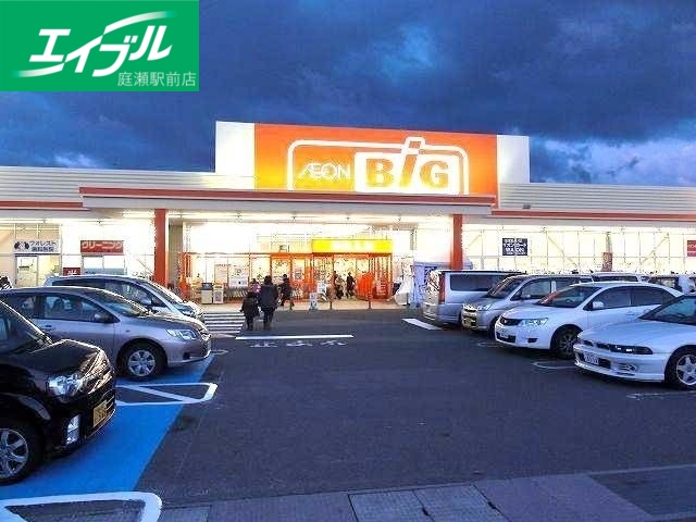 スーパー　ザ・ビック一宮店（スーパー）まで519m