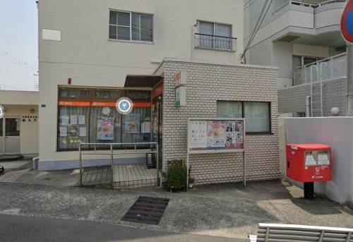 郵便局　神戸高丸郵便局（郵便局）まで565m