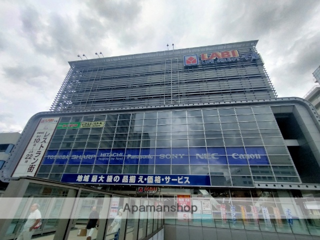 その他　ヤマダ電機（その他）まで1535m