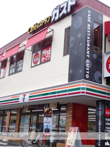 コンビニ　セブンイレブン（コンビニ）まで489m