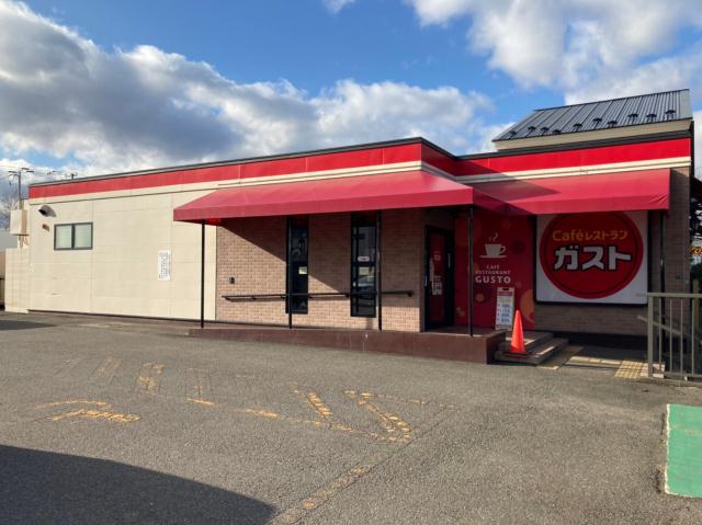 飲食店　ガスト札幌美しが丘店（飲食店）まで307m