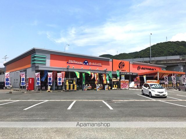 その他　オートバックス八代店（その他）まで343m