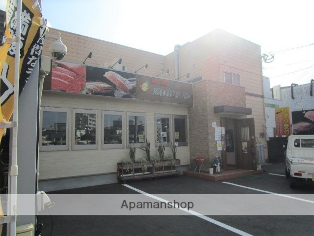 飲食店　焼肉 岡崎牧場（飲食店）まで205m