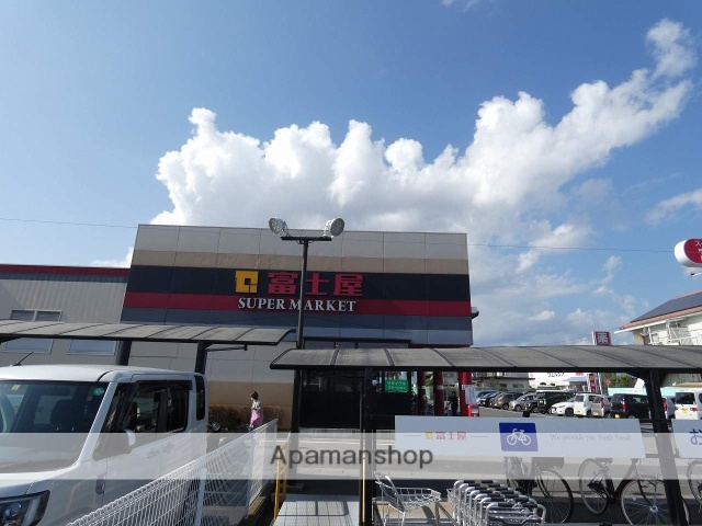 スーパー　（株）富士屋／スーパーマーケット高洲店（スーパー）まで1330m