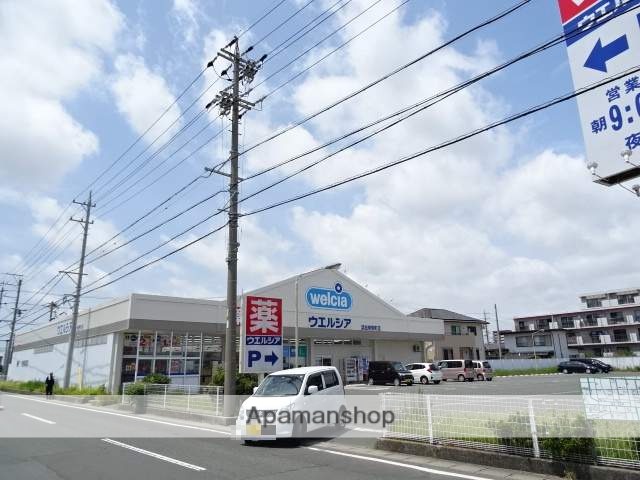 ドラックストア　ウエルシア　浜松参野町店（ドラッグストア）まで600m