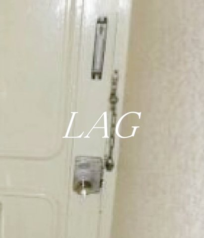 セキュリティ　内鍵です。