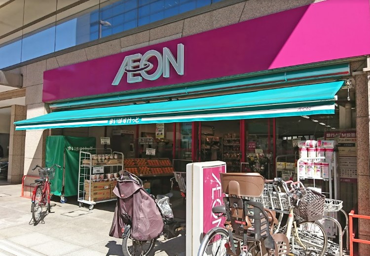 スーパー　まいばすけっと 田端駅北店（スーパー）まで241m