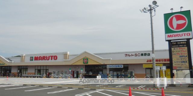 イーストテラスの周辺写真