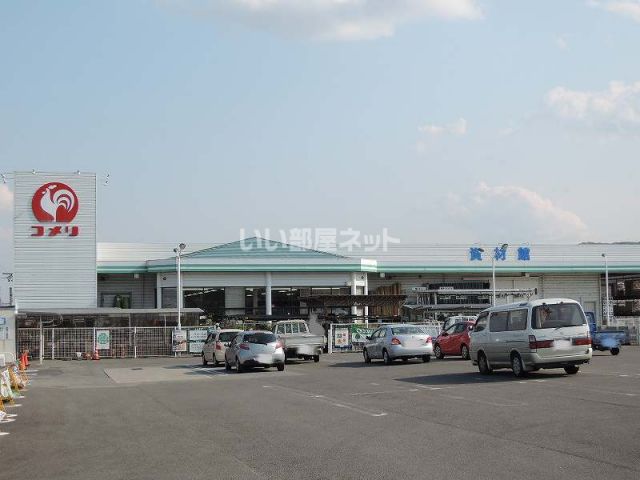 ホームセンター　コメリハード＆グリーン一志店（ホームセンター）まで677m