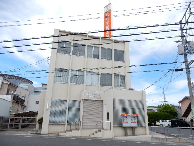 銀行　おかやま信用金庫妹尾支店（銀行）まで253m