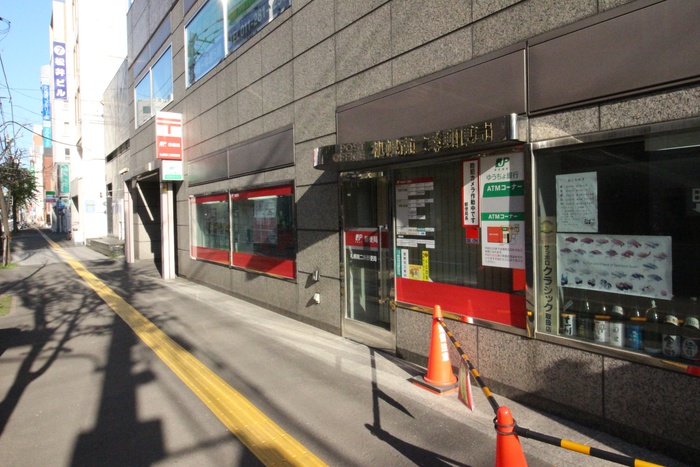 郵便局　札幌南二条郵便局（郵便局）まで350m
