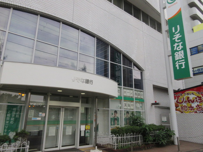 銀行　りそな銀行（銀行）まで500m
