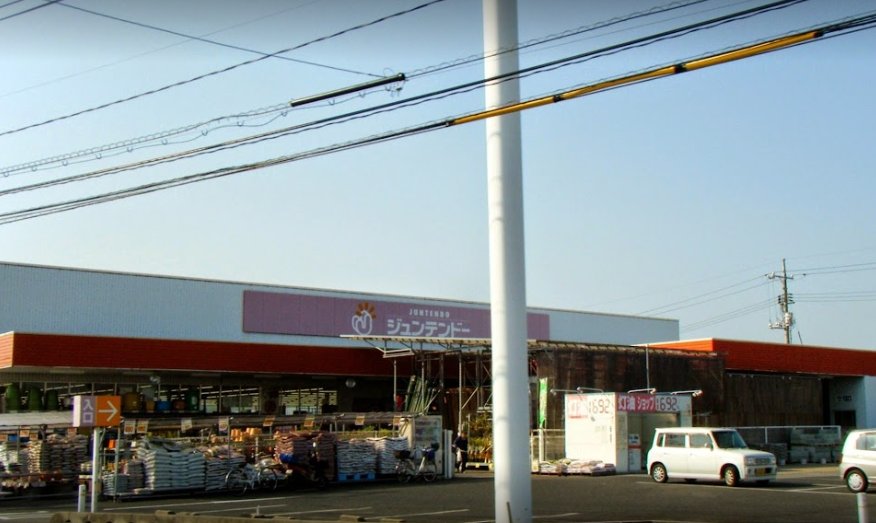 ホームセンター　ホームセンタージュンテンドー常盤店（ホームセンター）まで1087m