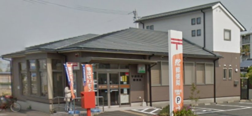 郵便局　宇部則貞郵便局（郵便局）まで770m