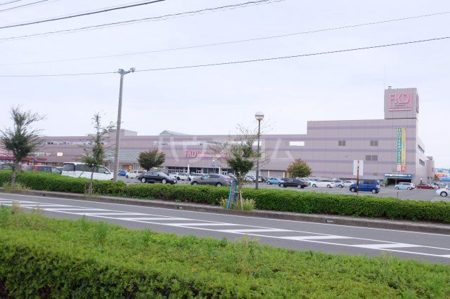 ショッピングセンター　FKDインターパーク店（ショッピングセンター）まで1389m