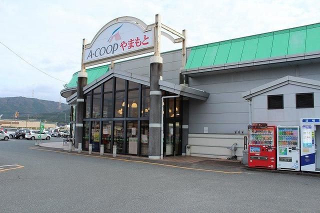 スーパー　Ａコープ（スーパー）まで2800m