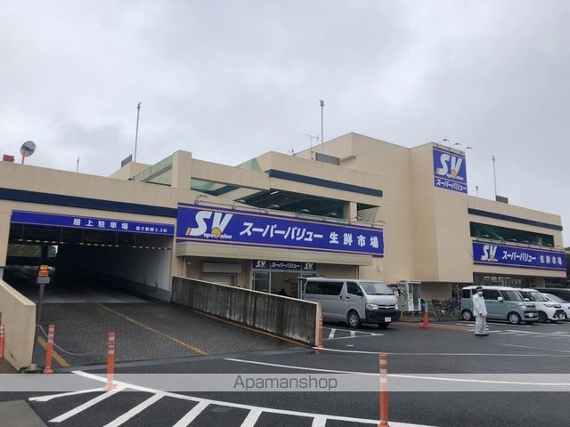 スーパー　スーパーバリュー 福生店（スーパー）まで590m