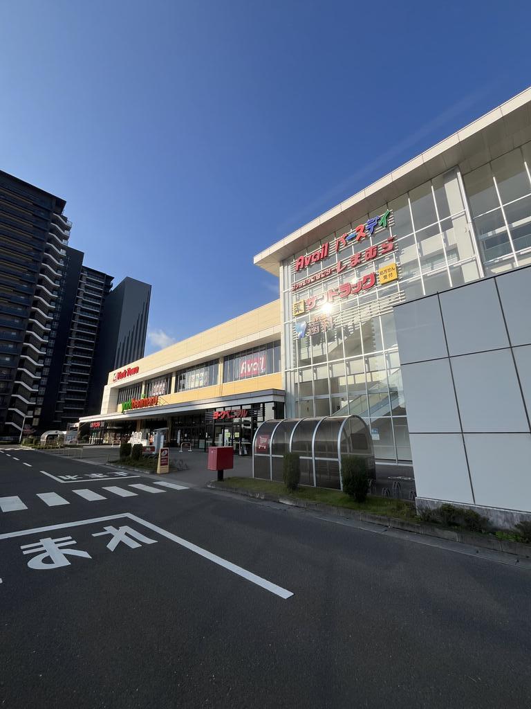 スーパー　ヨークベニマルあすと長町店（スーパー）まで1736m