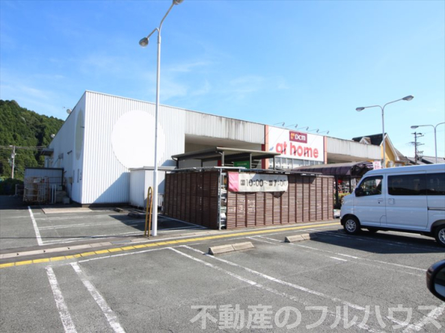 ホームセンター　DCMアットホーム長篠店（ホームセンター）まで1643m