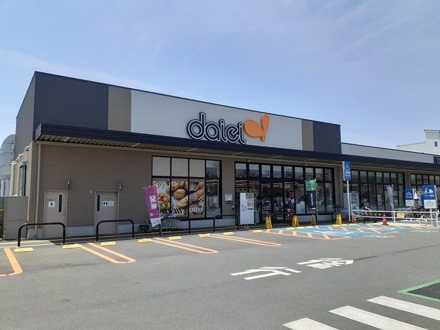 スーパー　ダイエー寝屋川中神田店様（スーパー）まで600m