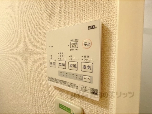 その他設備　浴室乾燥機