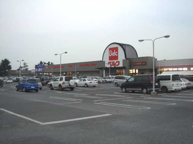 その他　ベルク七本木店（その他）まで1547m