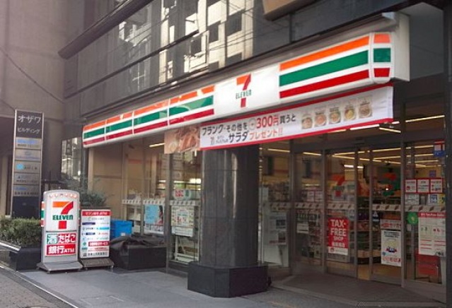 ドラックストア　ココカラファイン浅草橋店（ドラッグストア）まで307m