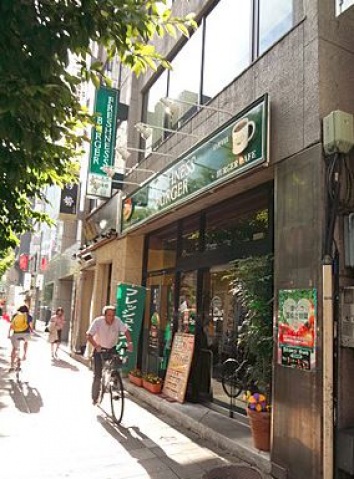 郵便局　両国郵便局（郵便局）まで278m