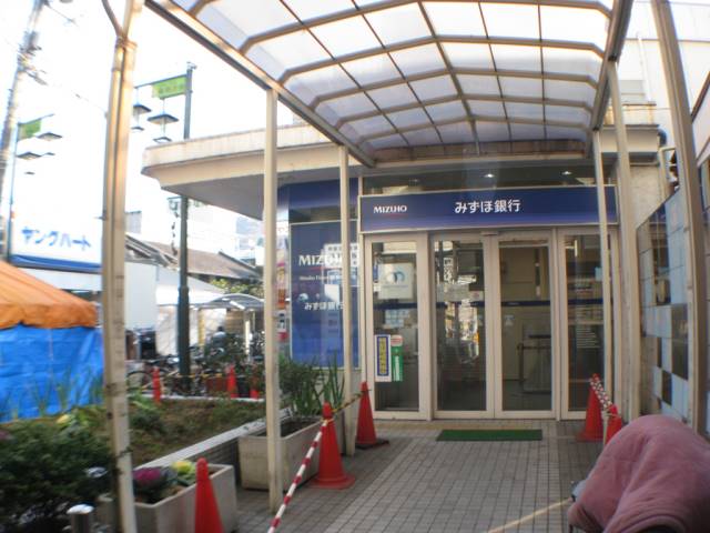 病院　若草病院（病院）まで1300m