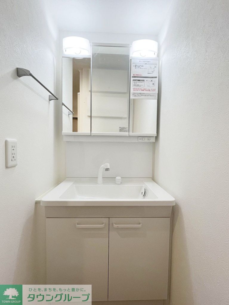 洗面設備　★お問い合わせはタウンハウジング新百合ヶ丘店まで★