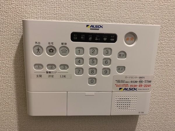 セキュリティ　イメージ