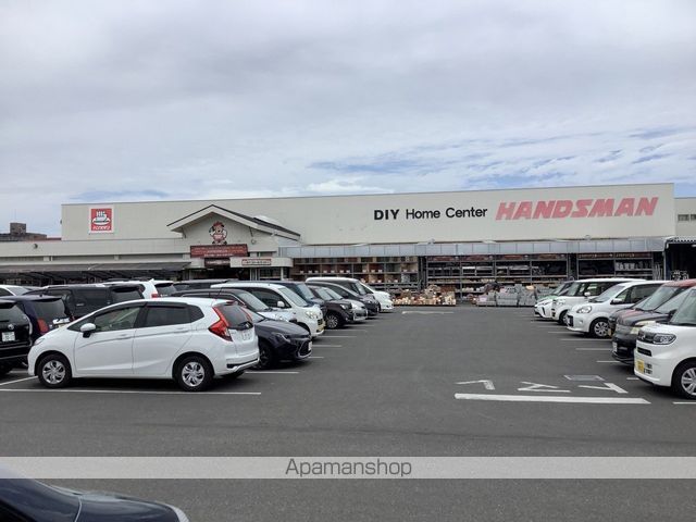 ホームセンター　ハンズマン柳丸店（ホームセンター）まで706m
