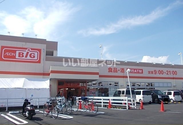 スーパー　The Big(ザ・ビッグ) 小田原寿町店（スーパー）まで929m