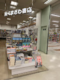 その他　くまざわ書店 豊洲店（その他）まで487m