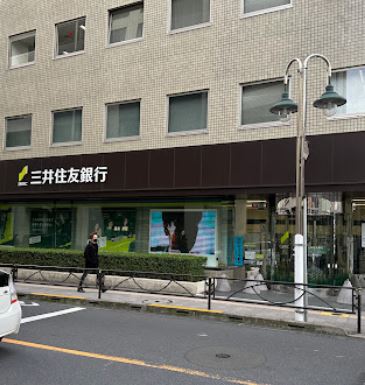 銀行　（株）三井住友銀行／都立大学駅前支店（銀行）まで448m