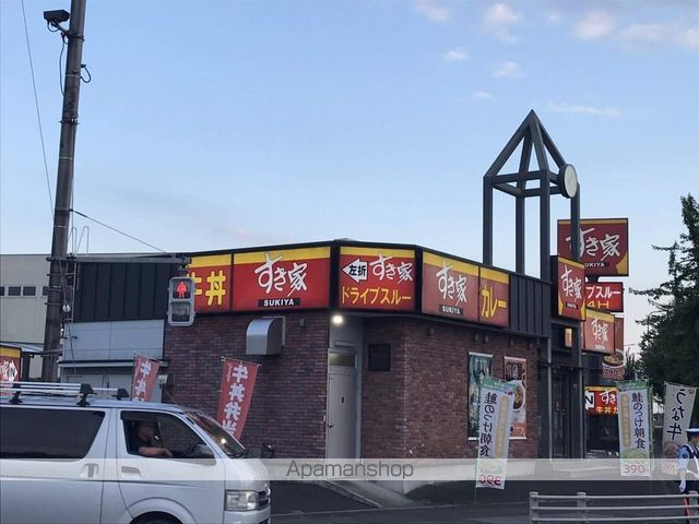 その他　すき家 16号瑞穂南平店（その他）まで491m