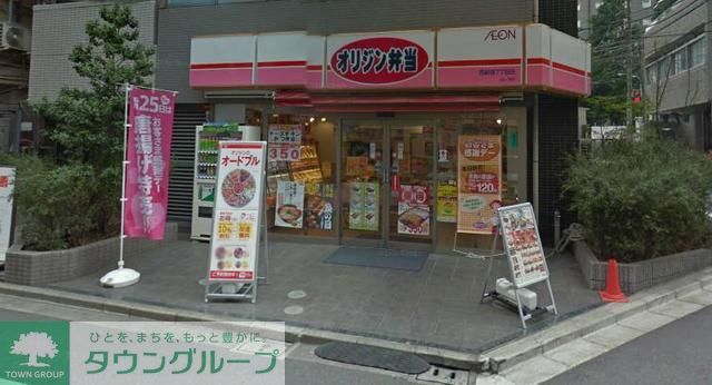 飲食店　オリジン弁当高円寺店（飲食店）まで190m